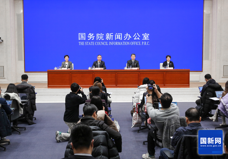 新闻发布会现场。图片来源:国新网